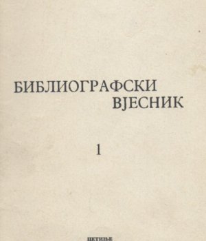 BIBLIOGRAFSKI VJESNIK