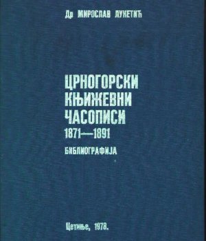 Luketić dr, Miroslav: CRNOGORSKI KNjIŽEVNI ČASOPISI. 1871-1891