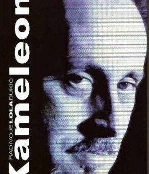 Đukić, Radivoje – Lola: KAMELEONI