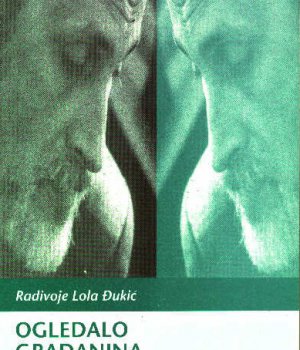 Đukić, Radivoje – Lola: OGLEDALO GRAĐANINA POKORNOG